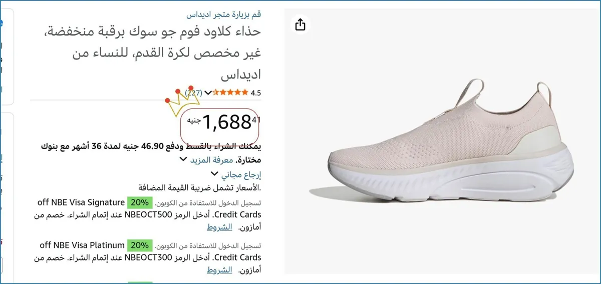 صورة 💥 عرض مايتفوتش