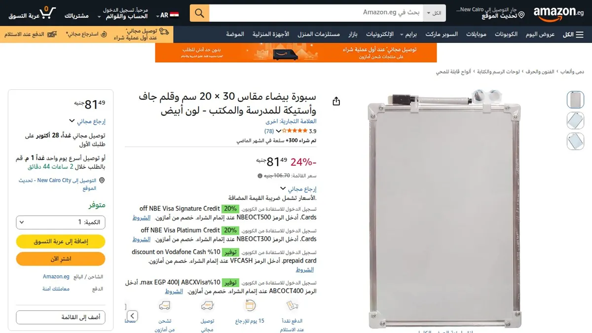 صورة 👑 عرض على سبورة بيضاء مقاس 30 × 20 سم وقلم جاف وأستيكة للمدرسة والمكتب - لون أبيض