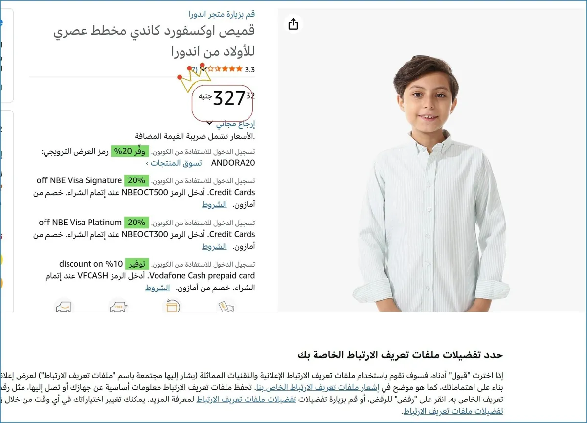 صورة 🔥 الحق العرض ده
