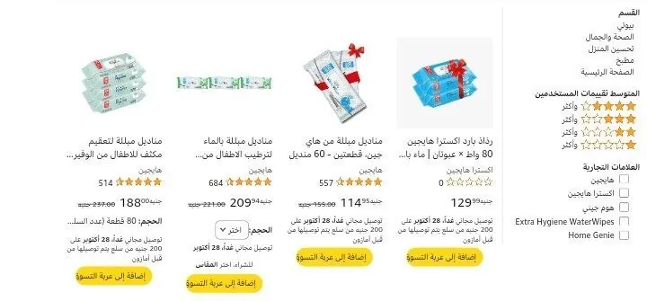 صورة عرض