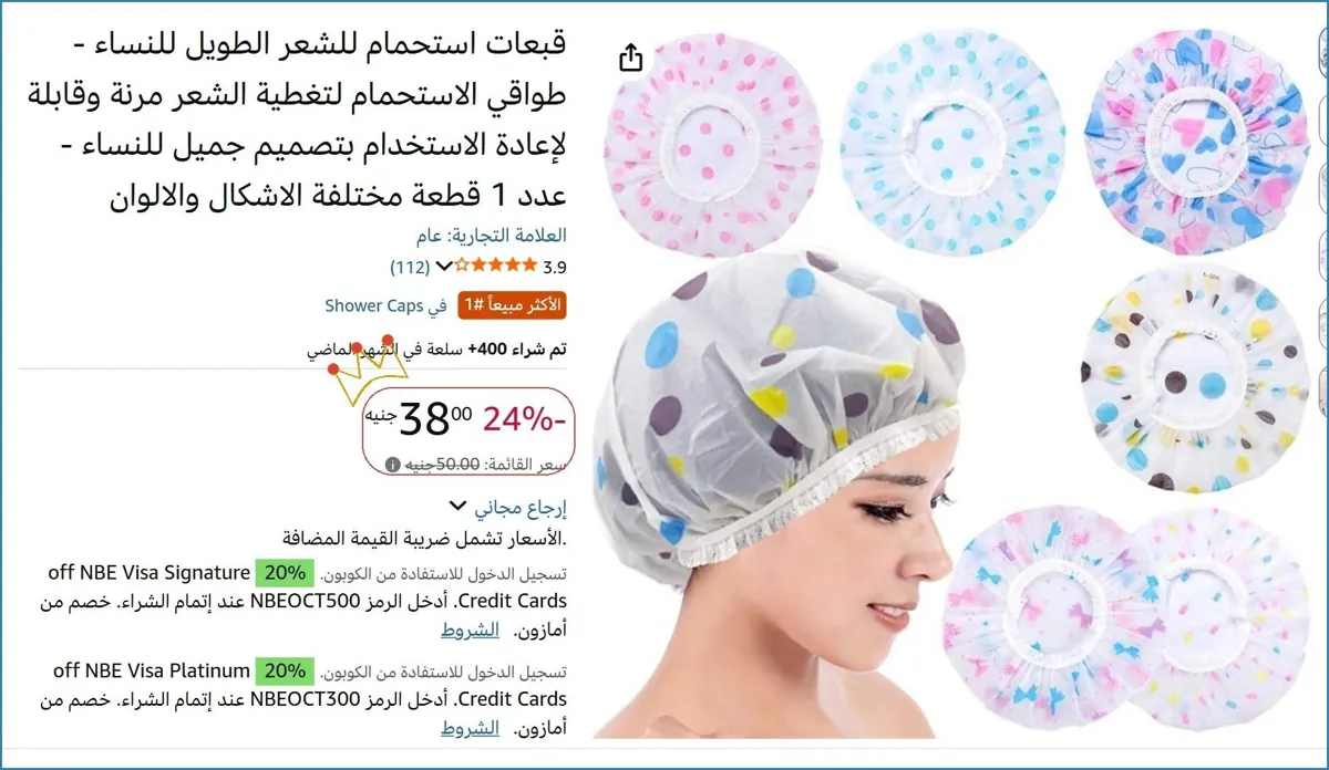 صورة 👌 سعر مش هيتكرر