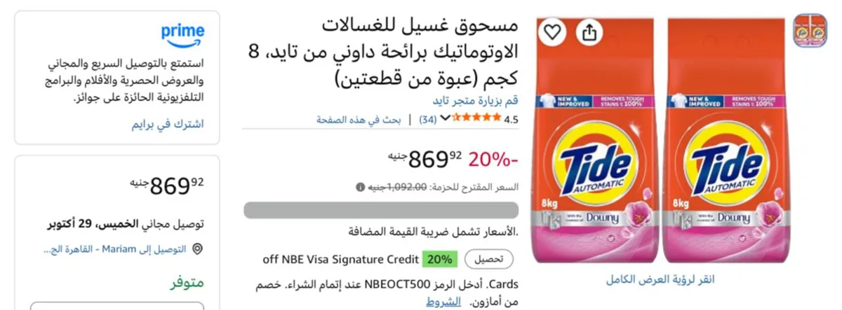 صورة 📱