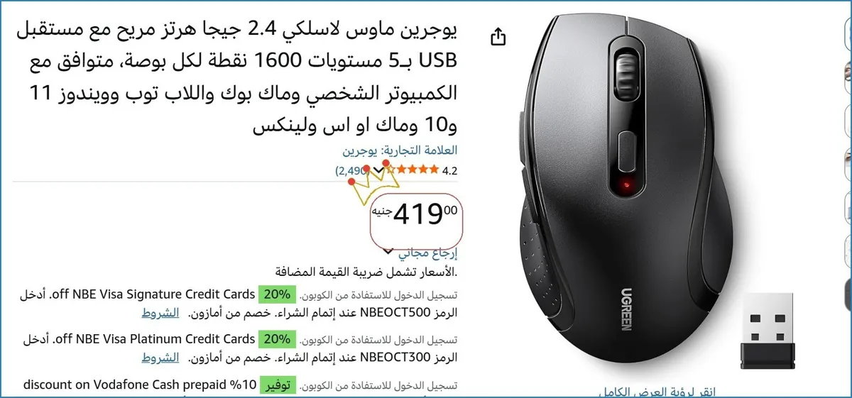 صورة 🚀 بسرعة قبل ما يخلص