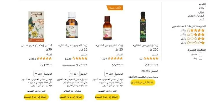 صورة عرض