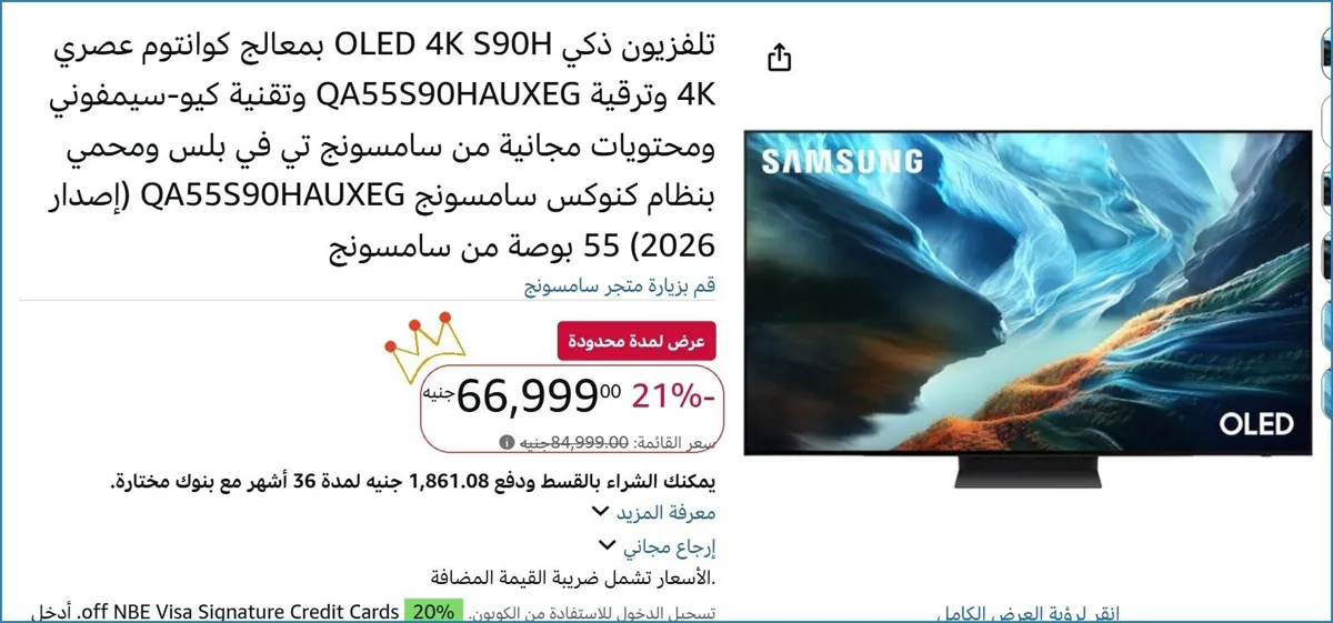 صورة ⚡ لقطة بجد