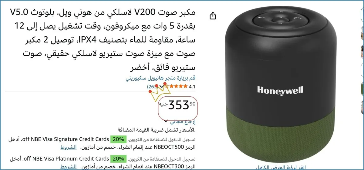 صورة 🚀 بسرعة قبل ما يخلص