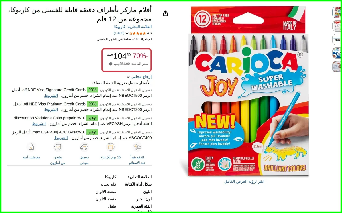 صورة أقلام ماركر بأطراف دقيقة قابلة للغسيل مجموعة من 12 قلم من كاريوكا