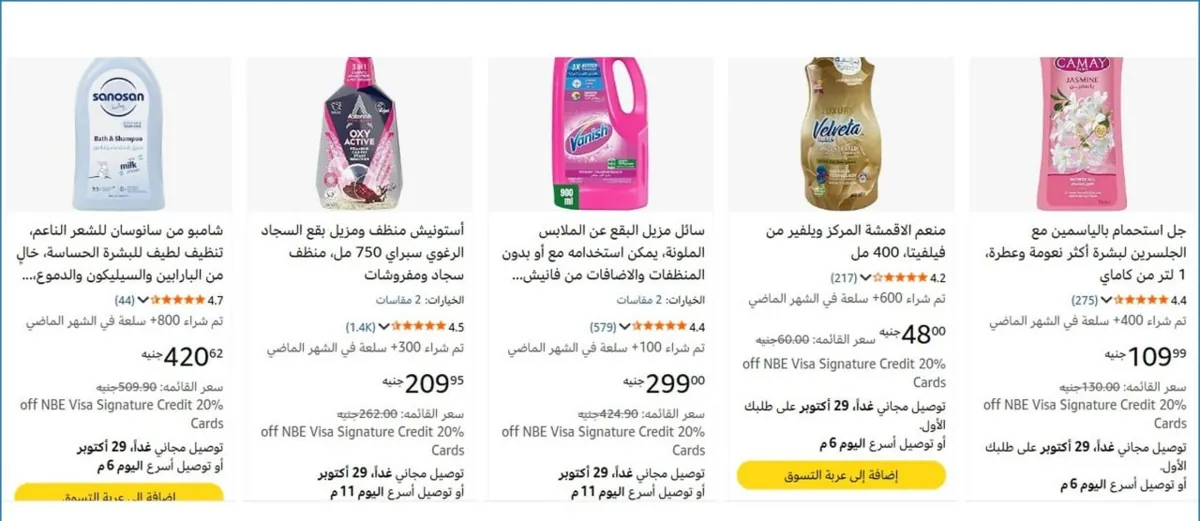 صورة 🚀 بسرعة قبل ما يخلص