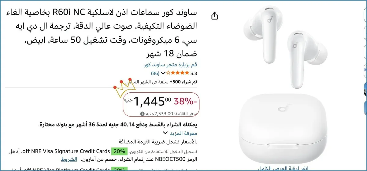 صورة 👌 سعر مش هيتكرر