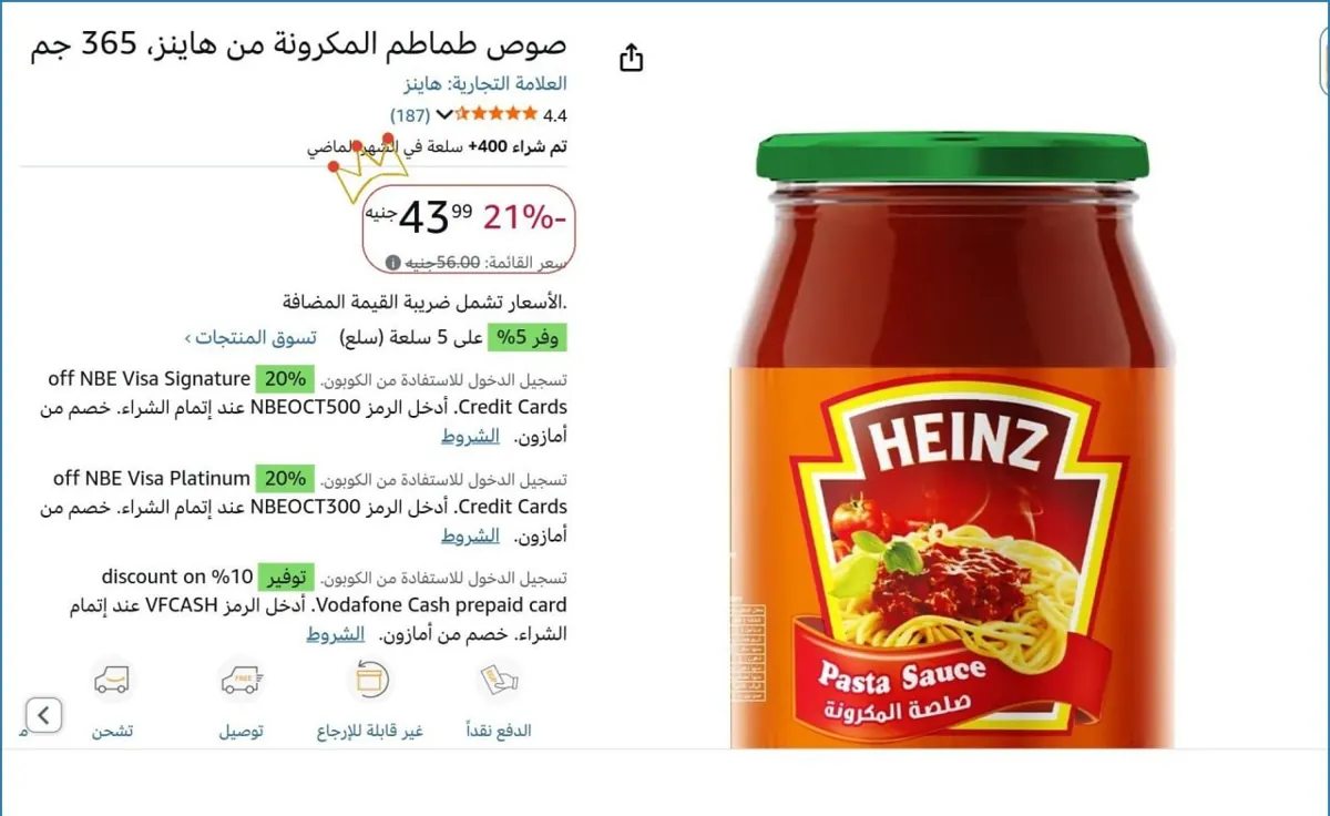 صورة 🚀 بسرعة قبل ما يخلص