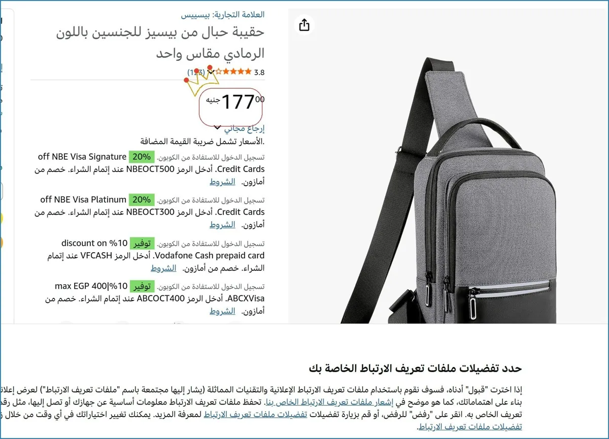صورة 🎯 فرصة ما تتفوت