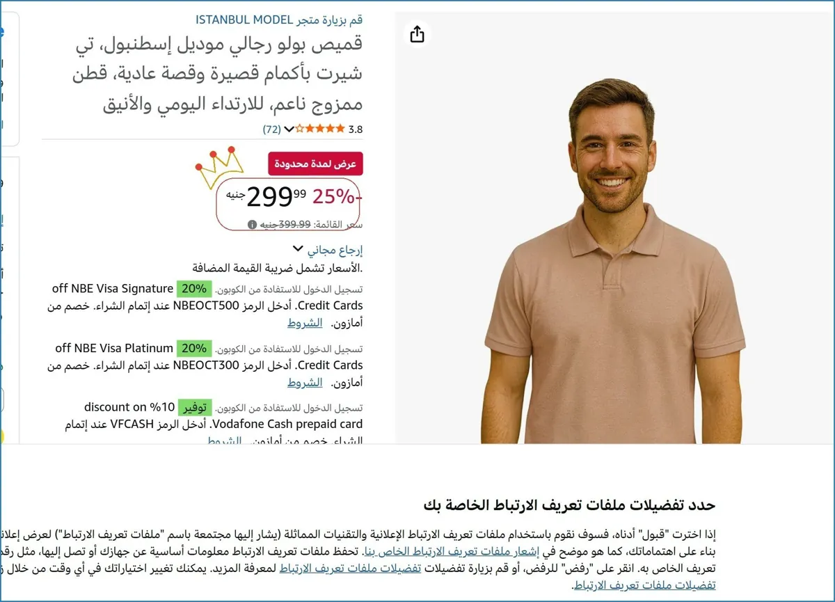صورة قميص بولو رجالي موديل إسطنبول، تي شيرت بأكمام قصيرة وقصة عادية، قطن ممزوج ناعم، للارتداء اليومي والأنيق