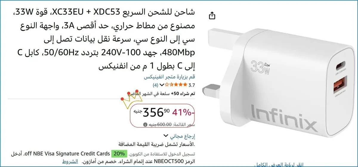 صورة شاحن للشحن السريع XC33EU + XDC53، قوة 33W، مصنوع من مطاط حراري، حد أقصى 3A، واجهة النوع سي إلى النوع سي، سرعة نقل بيانات تصل إلى 480Mbp، جهد 100-240V بتردد 50/60Hz، كابل C إلى C بط