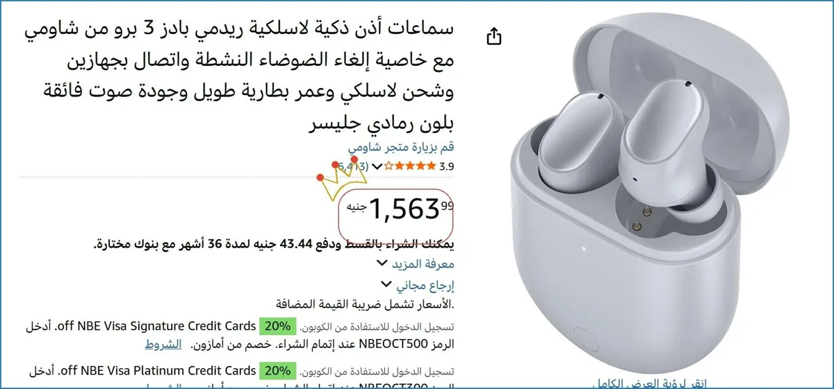 صورة 🚀 بسرعة قبل ما يخلص