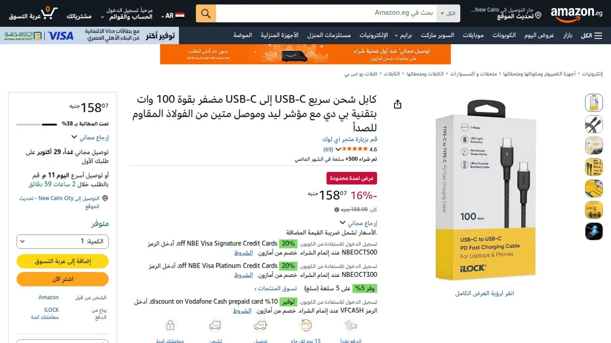 صورة 👑 عرض على كابل شحن سريع USB-C إلى USB-C مضفر بقوة 100 وات بتقنية بي دي مع مؤشر ليد وموصل متين من الفولاذ المقاوم للصدأ