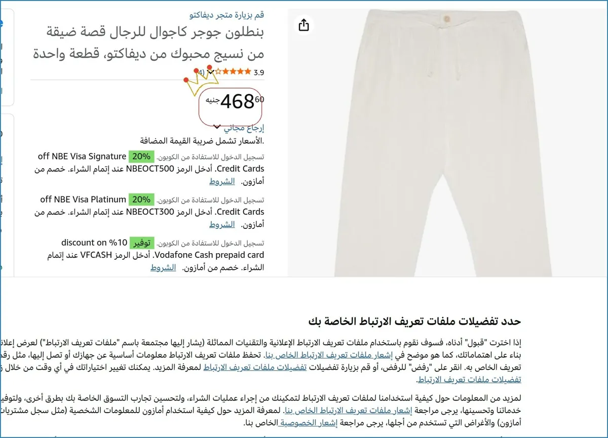 صورة 👌 سعر مش هيتكرر