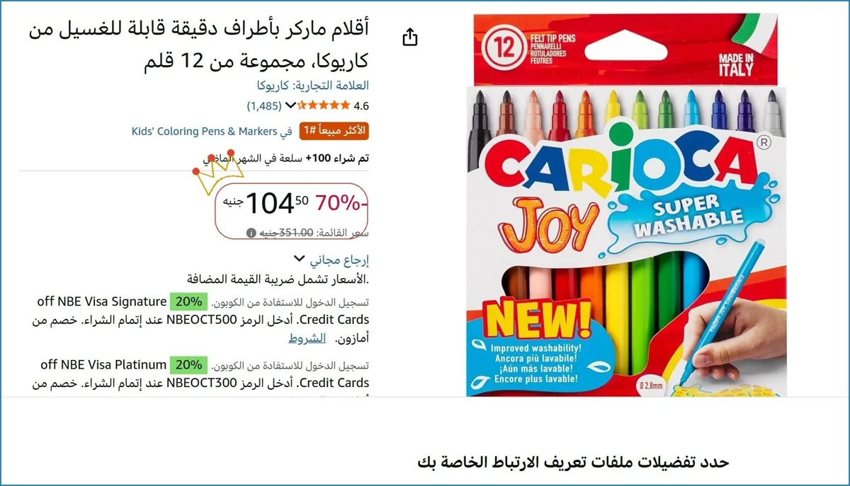 صورة أقلام ماركر بأطراف دقيقة قابلة للغسيل من كاريوكا، مجموعة من 12 قلم