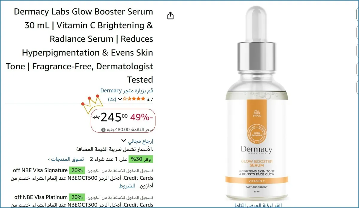 صورة Dermacy Labs Glow Booster Serum 30 mL | Vitamin C Brightening & Radiance Serum | Reduces Hyperpigmentation & Evens Skin Tone | Fragrance-Free, Dermatologist Tested