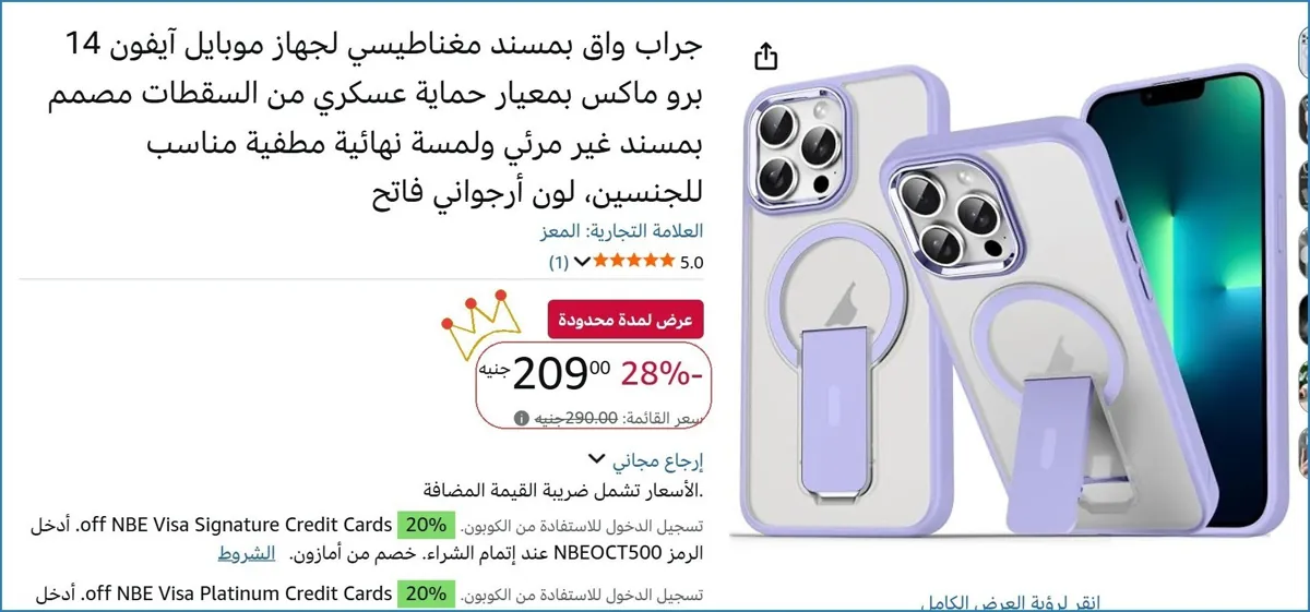 صورة جراب واق بمسند مغناطيسي لجهاز موبايل آيفون 14 برو ماكس بمعيار حماية عسكري من السقطات مصمم بمسند غير مرئي ولمسة نهائية مطفية مناسب للجنسين، لون أرجواني فاتح