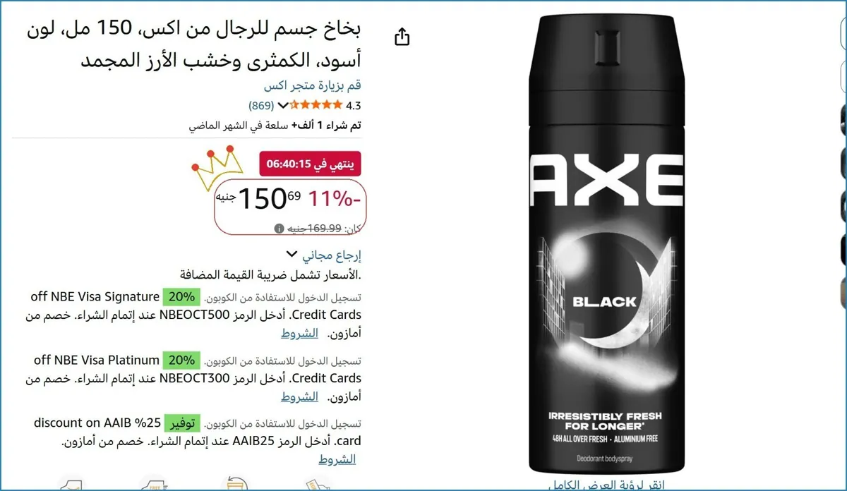 صورة 🚀 بسرعة قبل ما يخلص