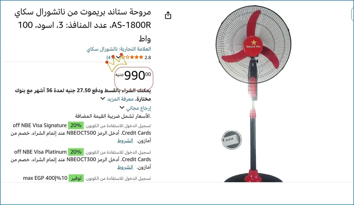 صورة 🚀 بسرعة قبل ما يخلص