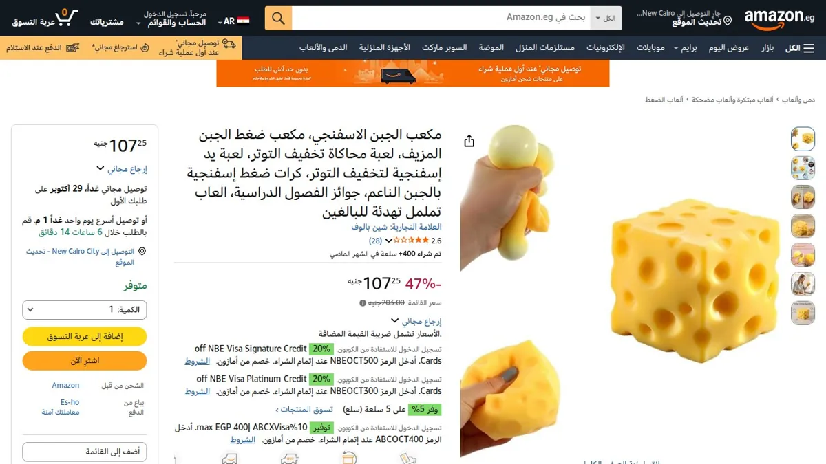 صورة 👑 عرض على مكعب الجبن الاسفنجي، مكعب ضغط الجبن المزيف، لعبة محاكاة تخفيف التوتر، لعبة يد إسفنجية لتخفيف التوتر، كرات ضغط إسفنجية بالجبن الناعم، جوائز الفصول الدراسية، العاب تململ ته