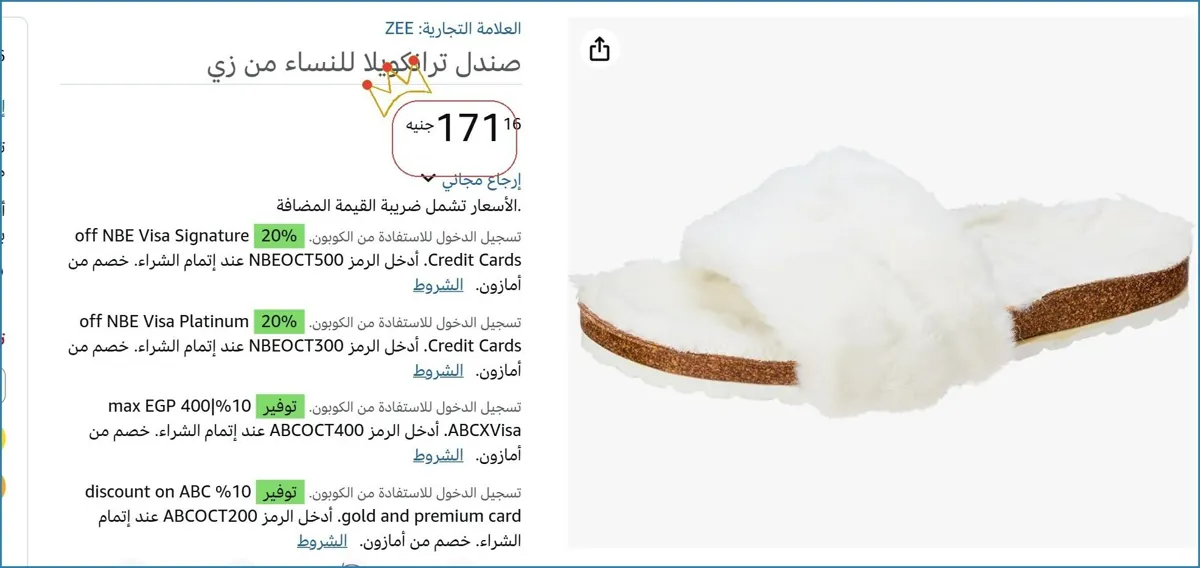 صورة 💥 عرض مايتفوتش