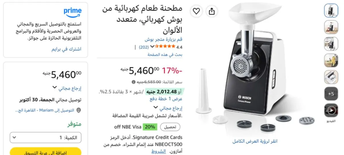صورة سعرها قل