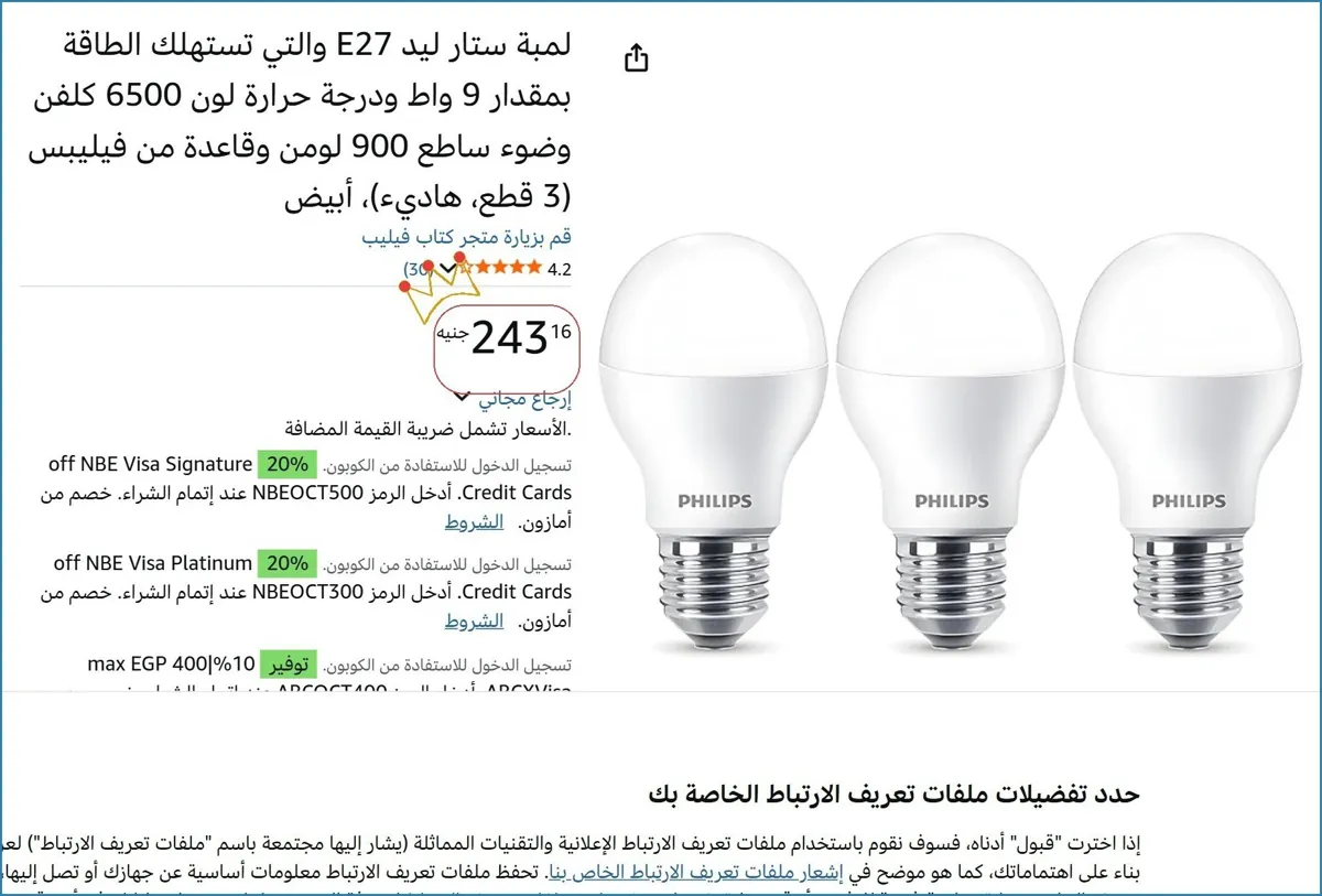 صورة 🔥 الحق العرض ده