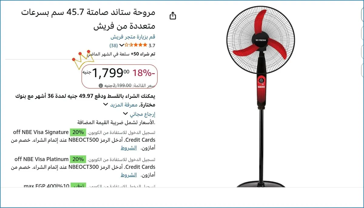 صورة 🎯 فرصة ما تتفوت