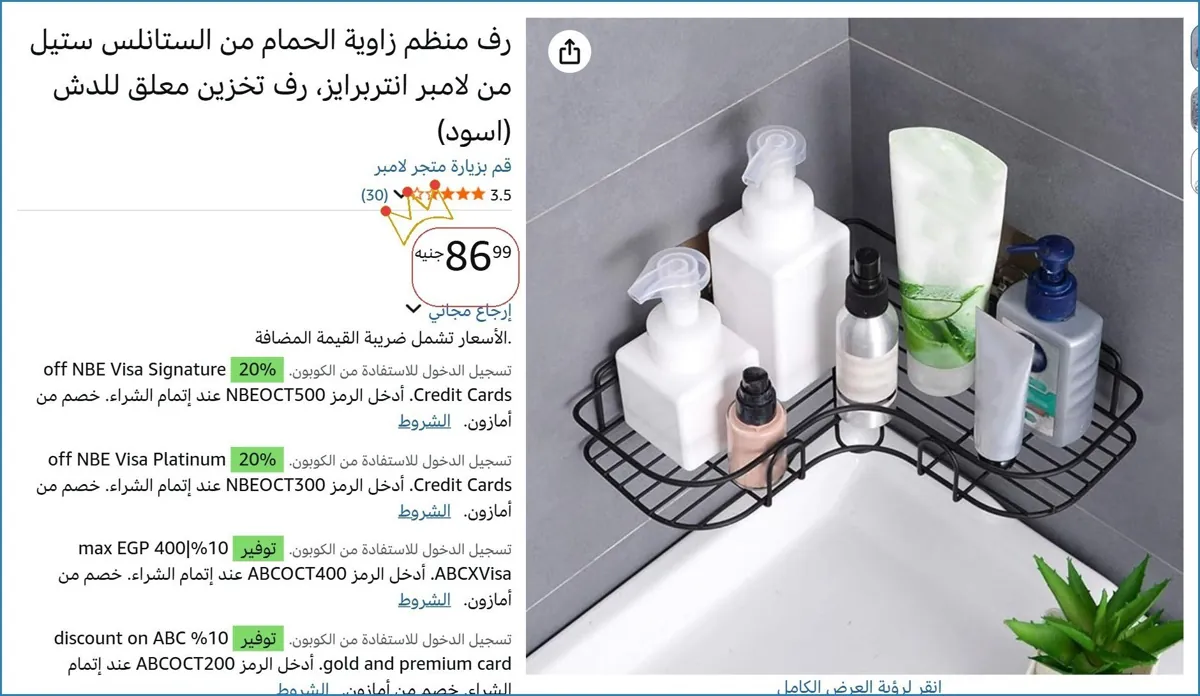 صورة 🔥 الحق العرض ده
