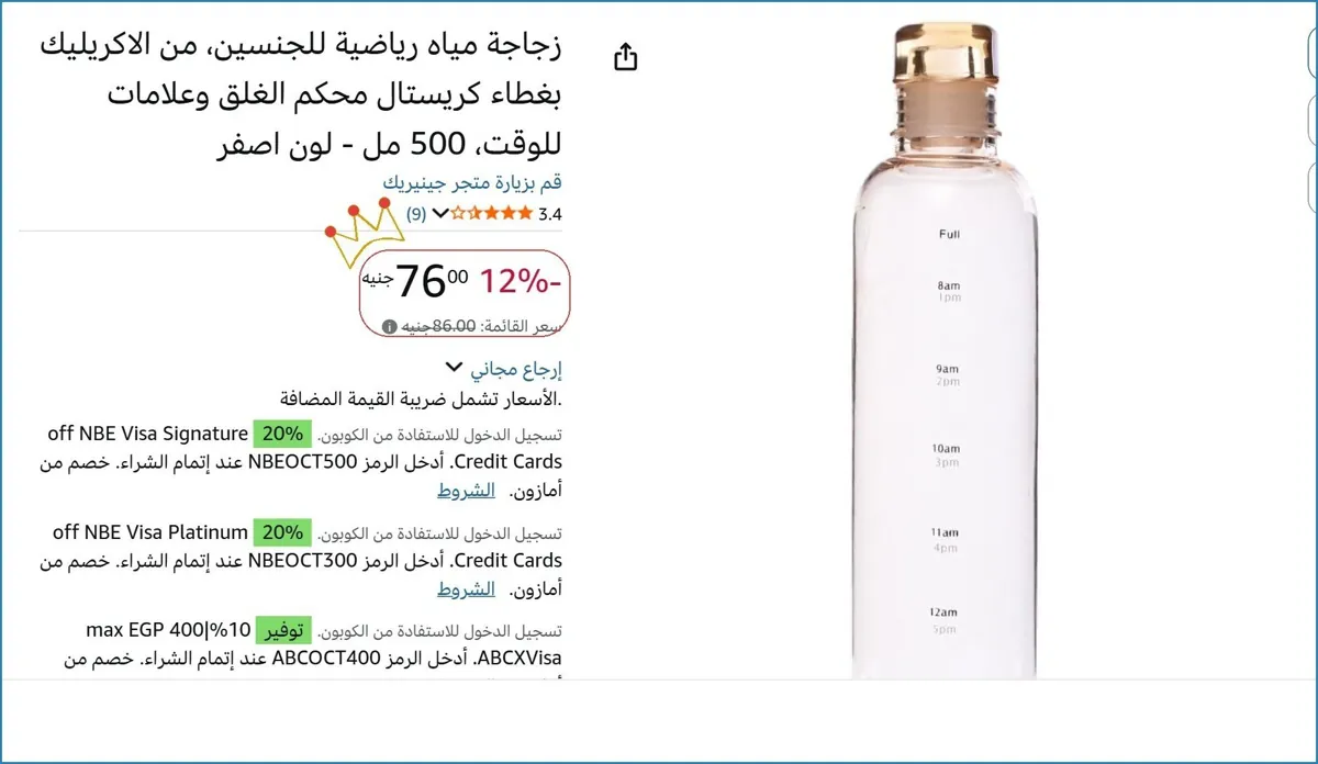 صورة 👌 سعر مش هيتكرر