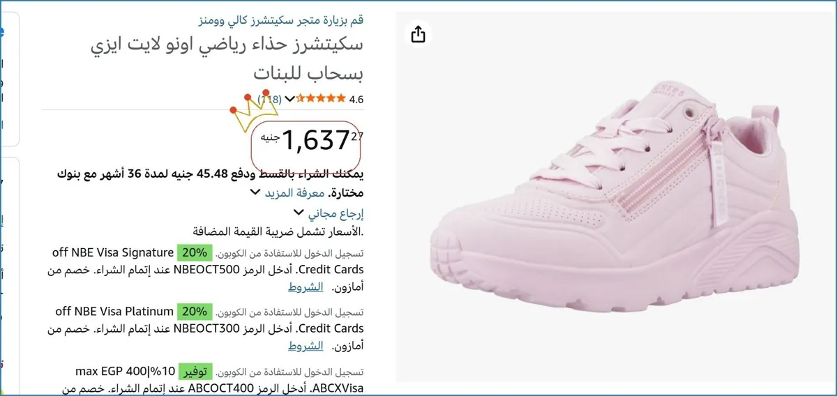 صورة ⚡ لقطة بجد