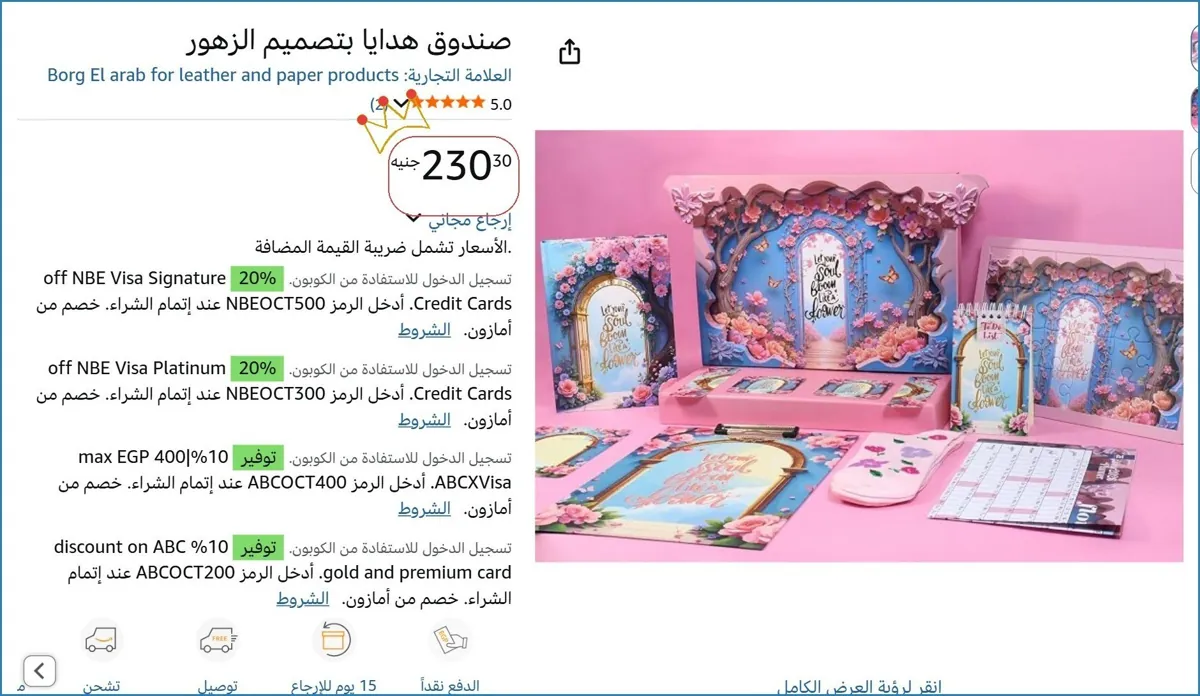 صورة ⚡ لقطة بجد