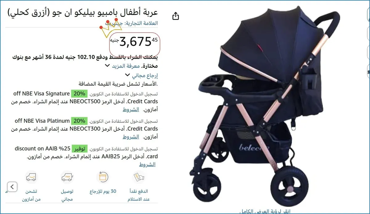 صورة 🚀 بسرعة قبل ما يخلص