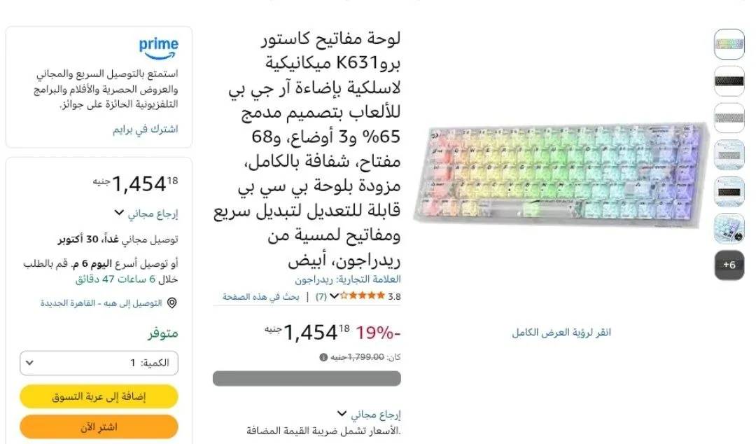 صورة لوحة مفاتيح كاستور بروK631 ميكانيكية لاسلكية بإضاءة آر جي بي للألعاب بتصميم مدمج 65% و3 أوضاع، و68 مفتاح، شفافة بالكامل، مزودة بلوحة بي سي بي قابلة للتعديل لتبديل سريع ومفاتيح لمسي