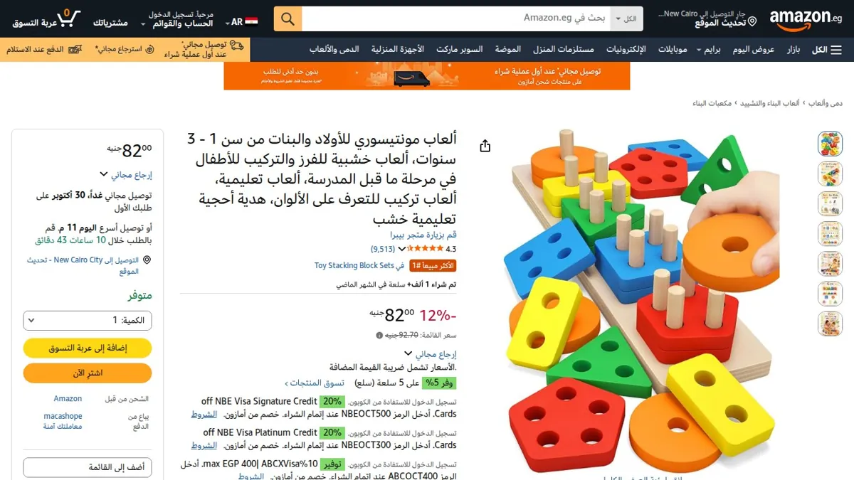 صورة 👑 عرض على ألعاب مونتيسوري للأولاد والبنات من سن 1 - 3 سنوات، ألعاب خشبية للفرز والتركيب للأطفال في مرحلة ما قبل المدرسة، ألعاب تعليمية، ألعاب تركيب للتعرف على الألوان، هدية أحجية ت