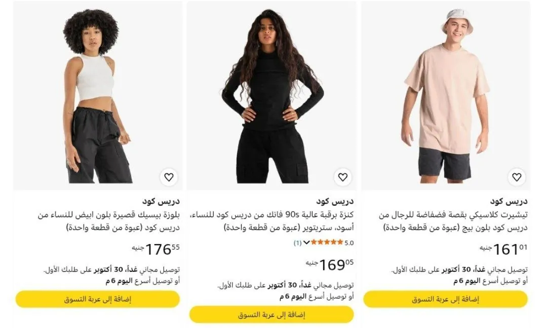 صورة عروض وتخفيضات الملابس من دريس كود على أمازون