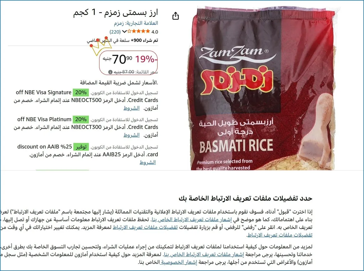 صورة 🔥 الحق العرض ده