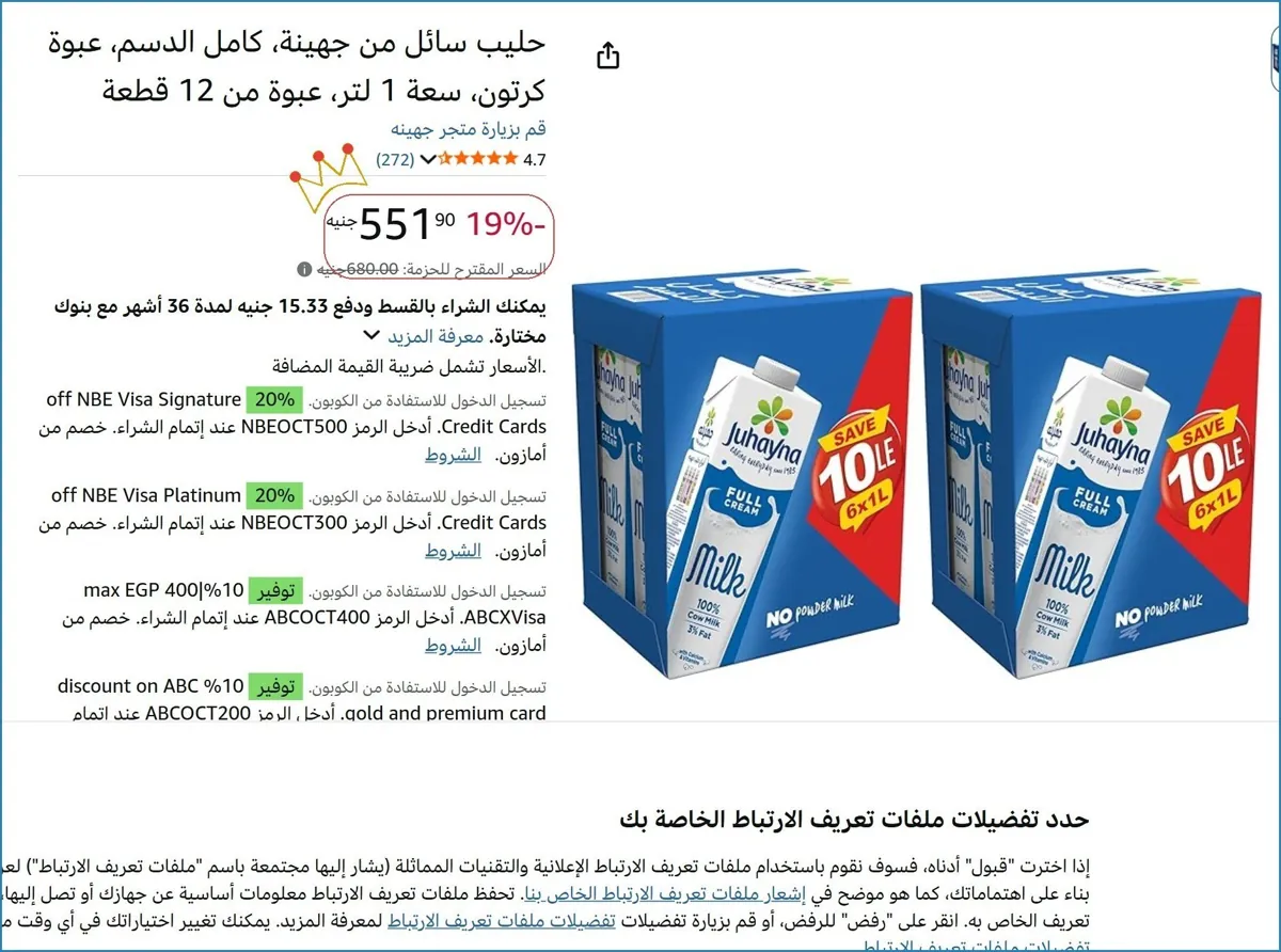 صورة ⚡ لقطة بجد