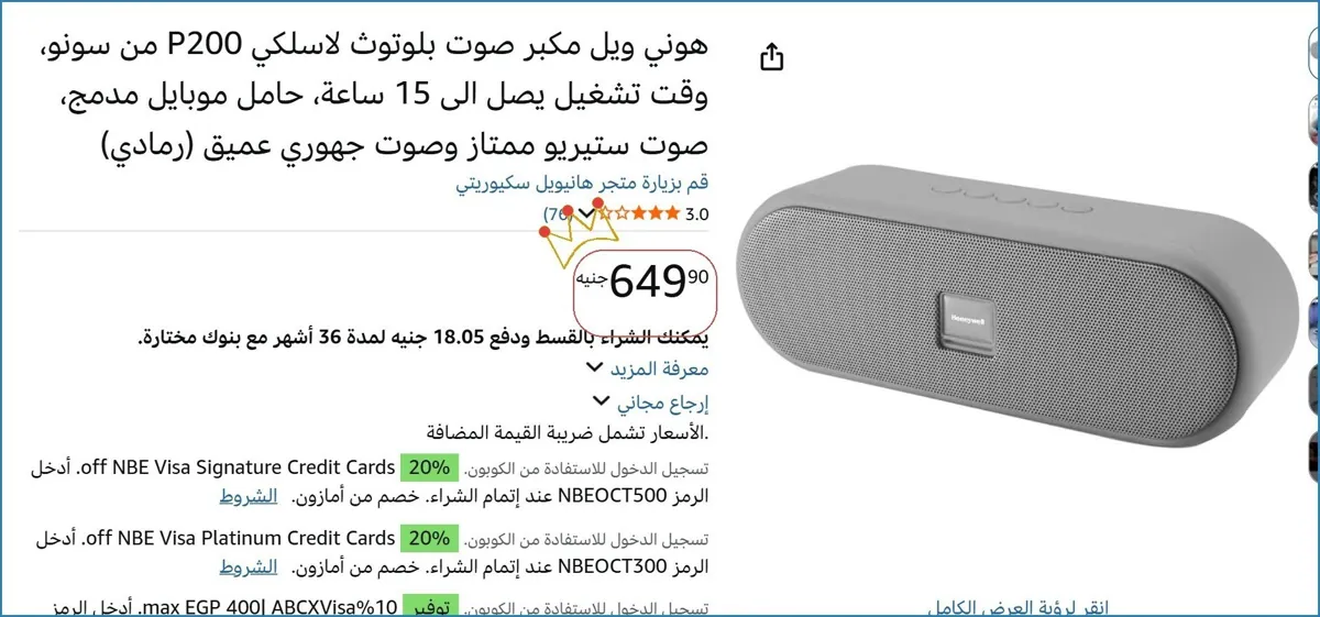 صورة 🚀 بسرعة قبل ما يخلص
