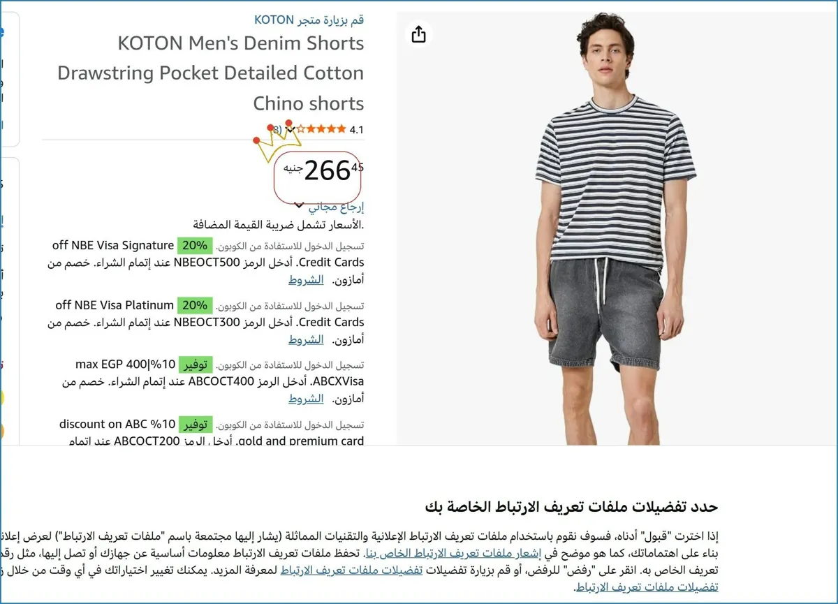 صورة 🔥 الحق العرض ده