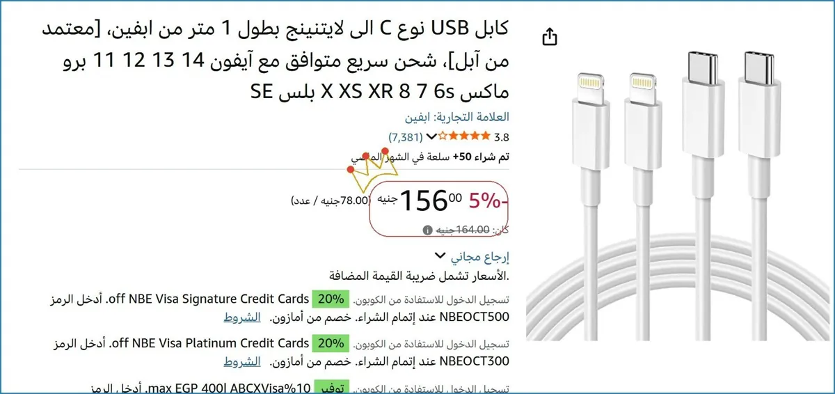 صورة 💥 عرض مايتفوتش