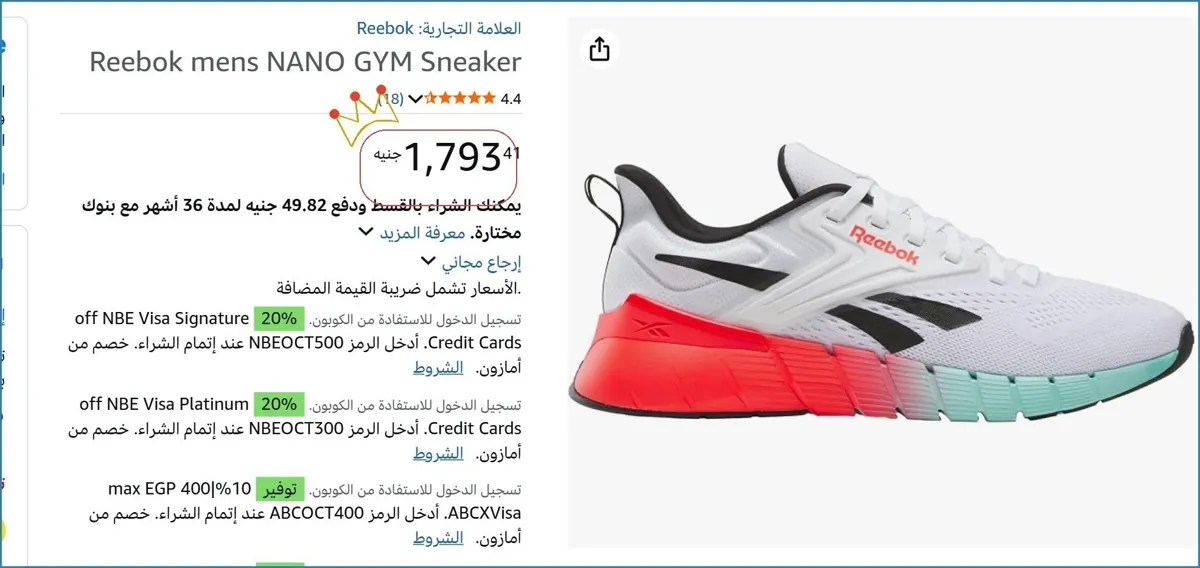 صورة 🚀 بسرعة قبل ما يخلص