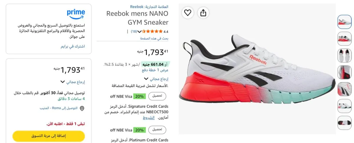 صورة سنيكرز رياضي رجالي من ريبوك طراز نانو جيم مقاس 40,5 ب 1793 ج