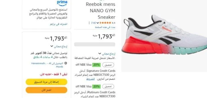 صورة سنيكرز رياضي رجالي من ريبوك طراز نانو جيم مقاس 40,5