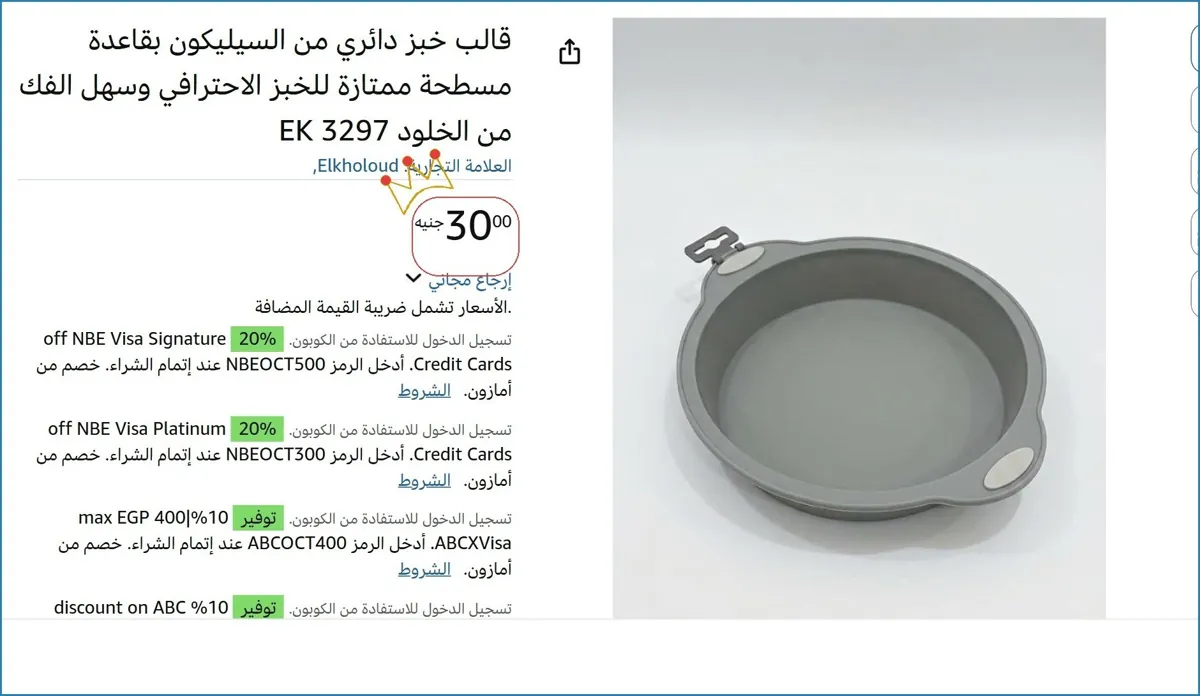 صورة 🚀 بسرعة قبل ما يخلص