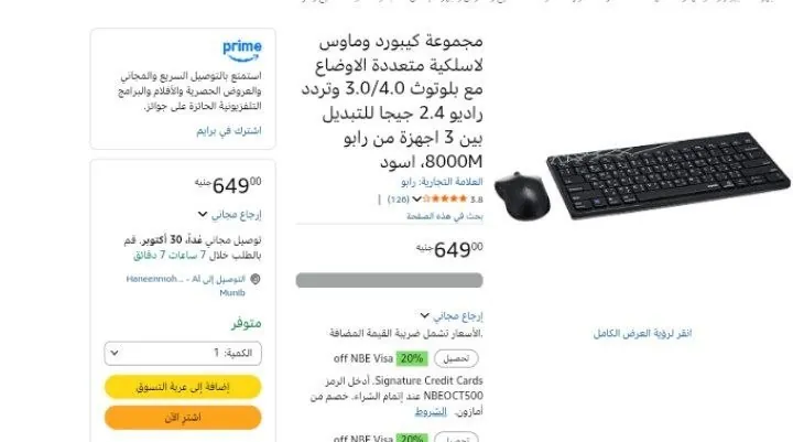 صورة مجموعة كيبورد وماوس لاسلكية متعددة الاوضاع مع بلوتوث 3.0/4.0 وتردد راديو 2.4 جيجا للتبديل بين 3 اجهزة من رابو 8000M، اسود