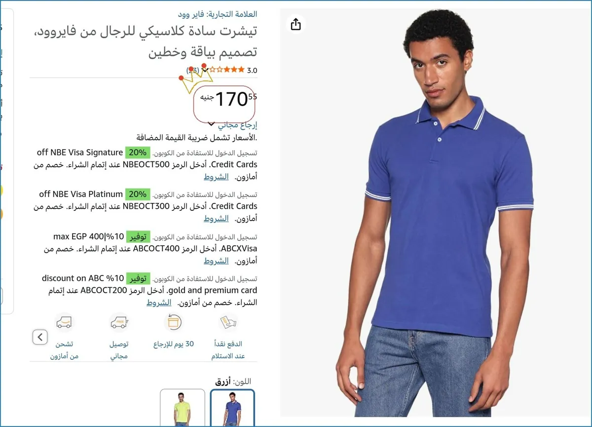 صورة 👌 سعر مش هيتكرر