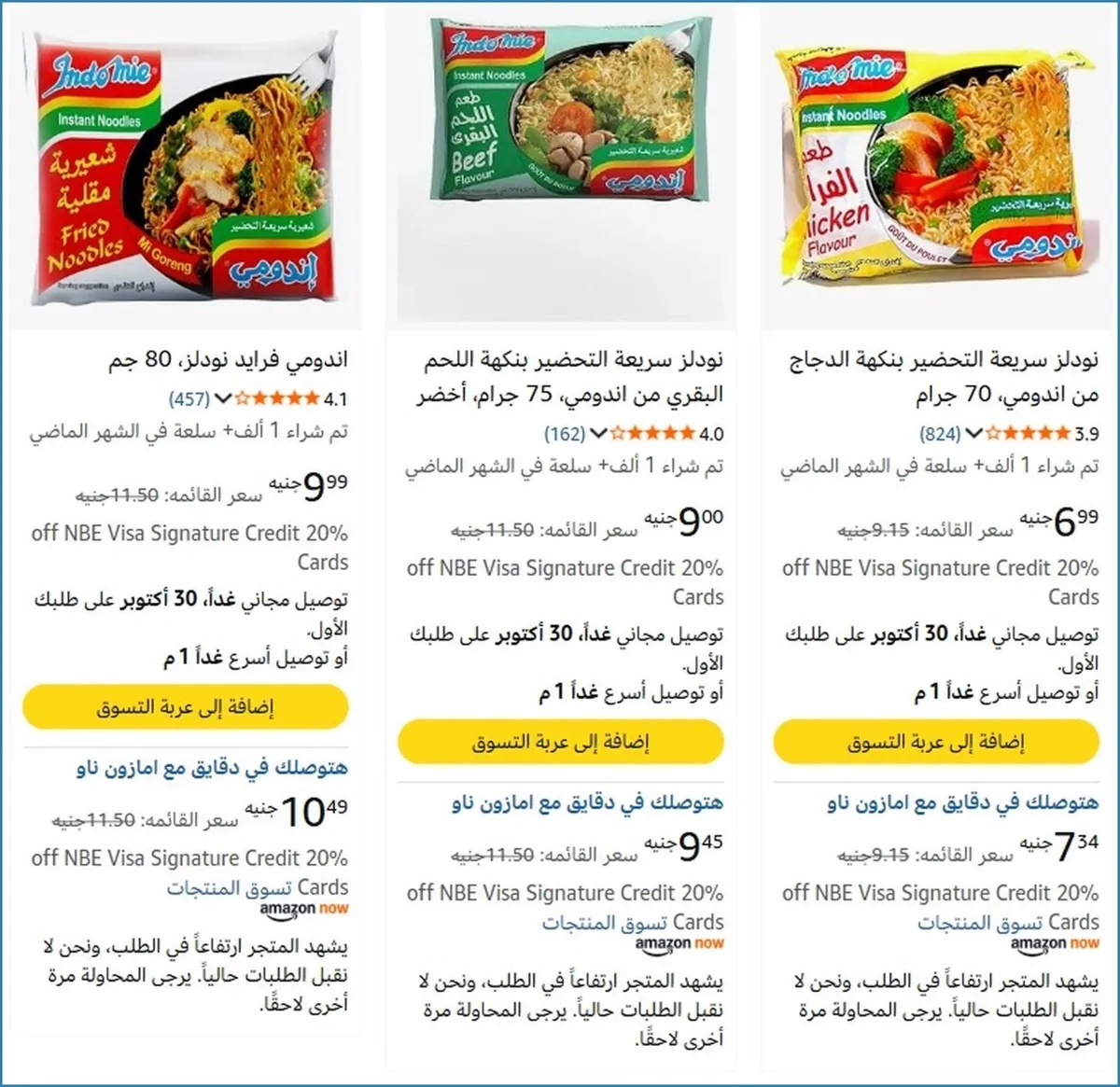 صورة ⚡ لقطة بجد